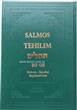 Tehilim (Salmos) Español/Hebreo con Explicaciones - Tapa Dura