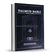 Talmud Babli - GUITIN - en Hebreo/Español - GRANDE