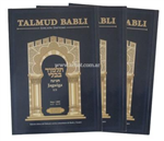 Talmud Babli - BERAJOT 2/6 - Hebreo/español - CUADERNILL