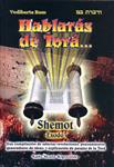 Serie Tora - Hablaras De Tora 2 Shemot