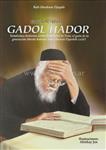 Gadol Hador