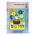 Serie Infantil - Mi Librito Para Colorear - 2