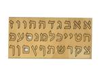 Letras Alef Bet de Madera 15X7CM