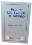 Fuera Del Crisol De Hierro