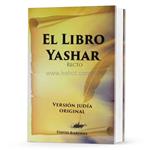 El Libro Yashar (Recto)