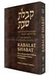 Sidur Tehilat Hashem Kabalat Shabat