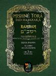 Mishne Tora 3 Parte 2 Rambam - El Libro De Los Tiempos