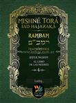 Mishne Tora 4 Rambam - El Libro De Las Mujeres