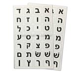 Stickers Alef Bet - 6 Planchas