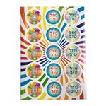 Stickers "Mazal Tov"