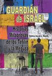 Guardian De Israel - Historias Milagrosas De Los Tefilin Y La Mezuza