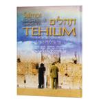 Tehilim Grande Hebreo Español Fonetica