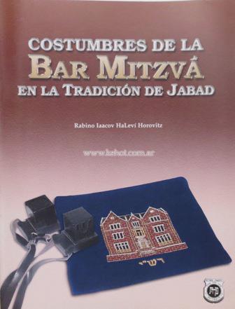 Costumbres De La Bar Mitzva