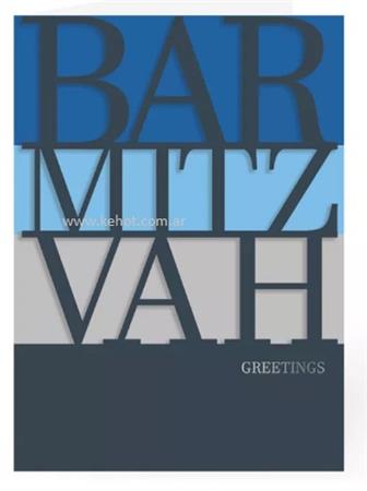 TARJETA BAR MITZVA BMITZVAH HECHA A MANO