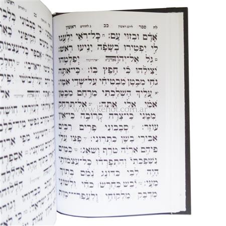 Tehilim Sefaradí Tehilot Israel - Grande - Hebreo