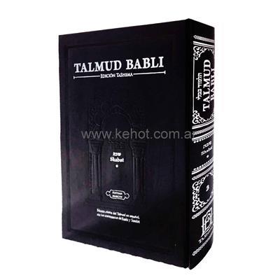 Talmud Babli - SHABAT 1 - en Hebreo/Español - CHICO