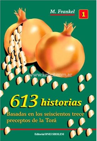 613 Seiscientas Trece Historias 1