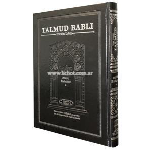 Talmud Babli - KETUBOT - en Hebreo/Español - Guemará CHICO