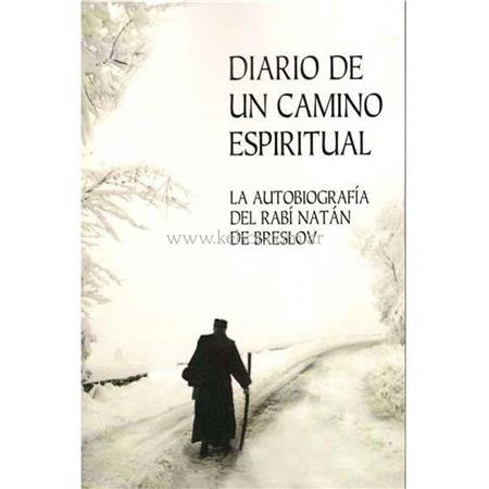 Diario de un camino espiritual