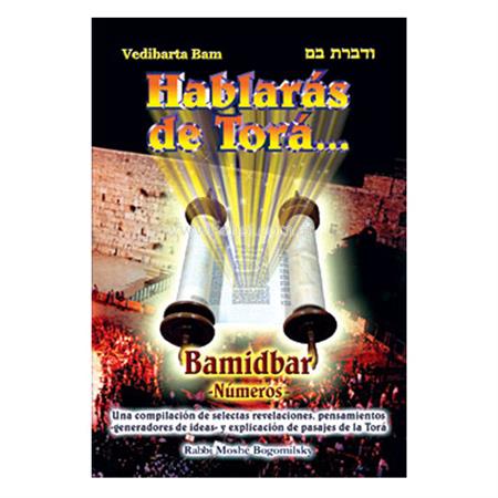 Serie Tora - Hablaras De Tora 4 Bamidbar