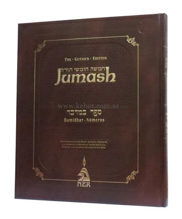 Jumash Gutnick - 4 Bamidbar