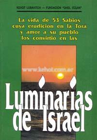 Luminarias de Israel